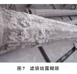 布袋式除塵器實(shí)際應(yīng)用中濾袋的破損形式及原因解密 布袋式除塵器實(shí)際應(yīng)用中濾袋的破損形式及原因解密